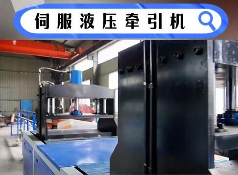 液压玻璃钢拉挤设备漏油问题的诊断与创新解决方案